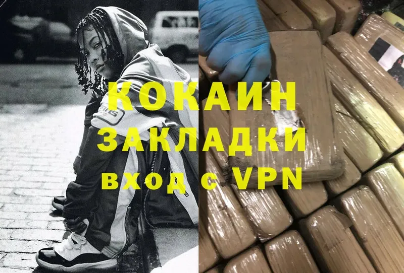 Cocaine Эквадор  Шарыпово 