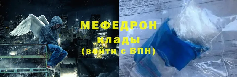 Меф 4 MMC  mega ссылки  Шарыпово  что такое наркотик 